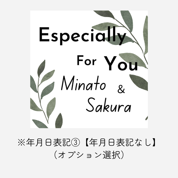 《お名前と日付が入る》フォー・ユーシールNo.１／正方形／40枚／サンキューシール/【結婚式】【プチギフト】【内祝い】 8枚目の画像