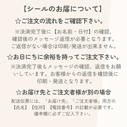 《お名前と日付が入る》フォー・ユーシールNo.１／正方形／40枚／サンキューシール/【結婚式】【プチギフト】【内祝い】 2枚目の画像