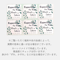 《お名前と日付が入る》フォー・ユーシールNo.１／正方形／40枚／サンキューシール/【結婚式】【プチギフト】【内祝い】 5枚目の画像