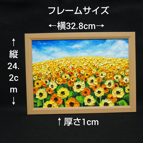 油絵 油彩 油彩画 絵 絵画【白いひまわり】 油絵 油彩 油彩画 絵 絵画【夏の白いひまわり畑】 | HIROSHI1990