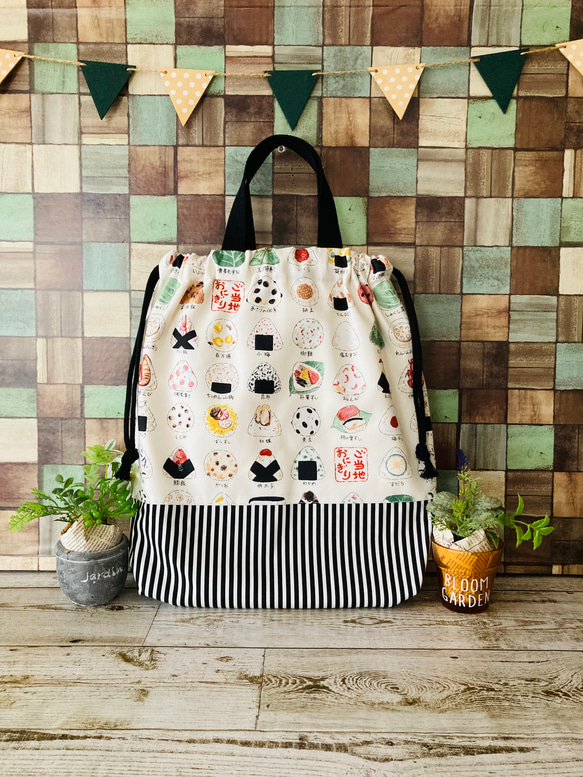 おにぎり☆おむすび ランチョンマット お弁当袋 コップ袋 ハンドメイド