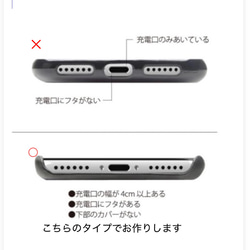 ミナペルホネン　iPhone ケース　ロージー 7枚目の画像