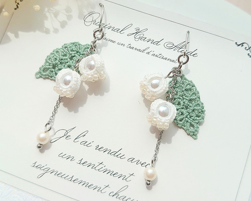 タティングレース 揺れるすずらん ピアス/イヤリング ピアス（フック  