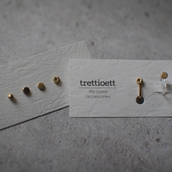 小さなピアス（イヤリング）【一個から購入可】 8枚目の画像