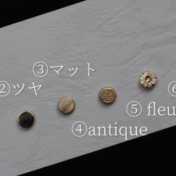 小さなピアス（イヤリング）【一個から購入可】 2枚目の画像