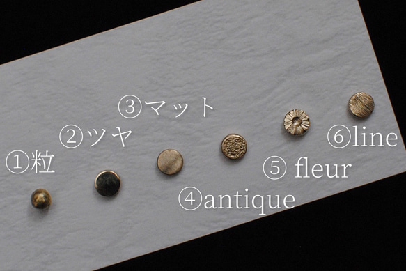 小さなピアス（イヤリング）【一個から購入可】 2枚目の画像