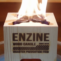 ウッドキャンドルENZINE premium ハーフ | スエーデントーチ 薪 焚き火 キャンプファイヤー アウトドア 5枚目の画像