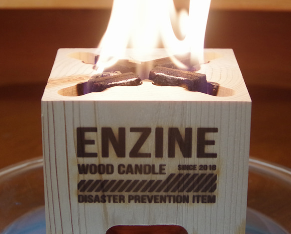 ウッドキャンドルENZINE premium ハーフ | スエーデントーチ 薪 焚き火 キャンプファイヤー アウトドア 5枚目の画像