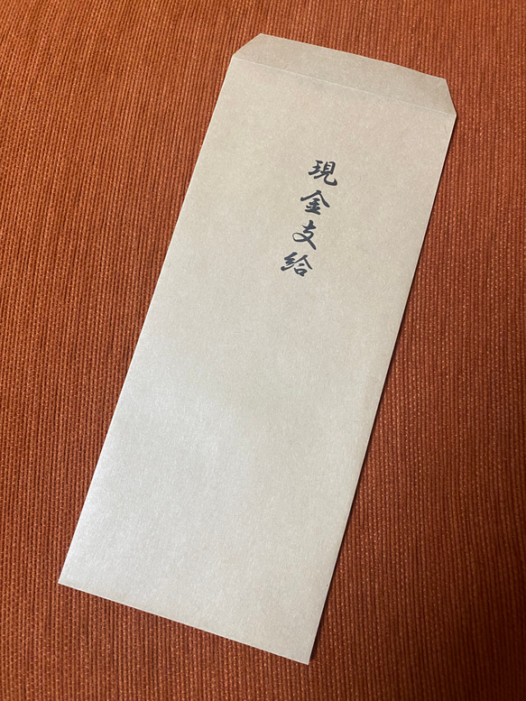 おもしろポチ袋お札が折らずに入る封筒※面白封筒お小遣い長方形4号！口止め料誕生日マネー賄賂過去最高額現金支給 6枚目の画像