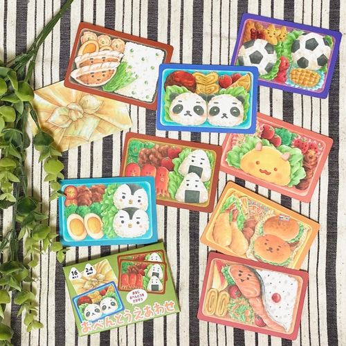 知育玩具】おべんとう絵あわせカード（神経衰弱） おもちゃ・人形