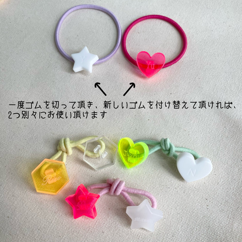 ♡ネオンカラー♡蛍光☆名入れヘアゴム☆アクリルチャーム2ケセット