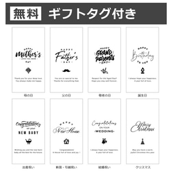 名入れ ペア ステンレスタンブラー モノトーン／結婚祝い／誕生日／バレンタイン／卒業祝い／父の日／敬老の日／送別 6枚目の画像