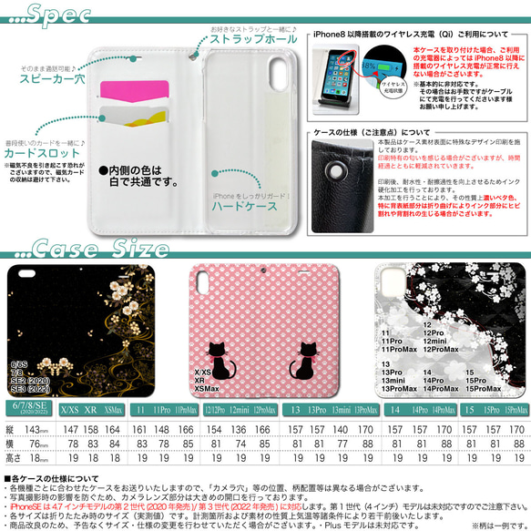 ◆ iPhone フラップ無し手帳型ケース ★ウサギの手品師レインボー 8枚目の画像