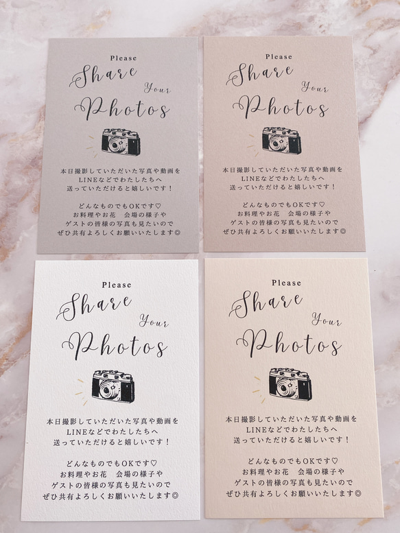 フォトサイン 結婚式用 ウェルカムスペース その他ペーパー
