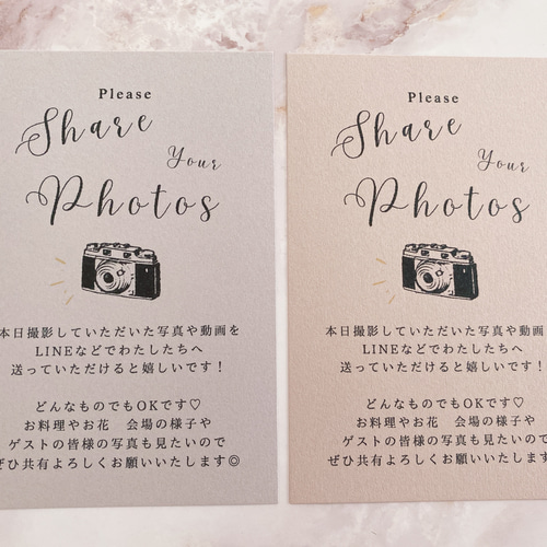 フォトサイン 結婚式用 ウェルカムスペース その他ペーパーアイテム a 