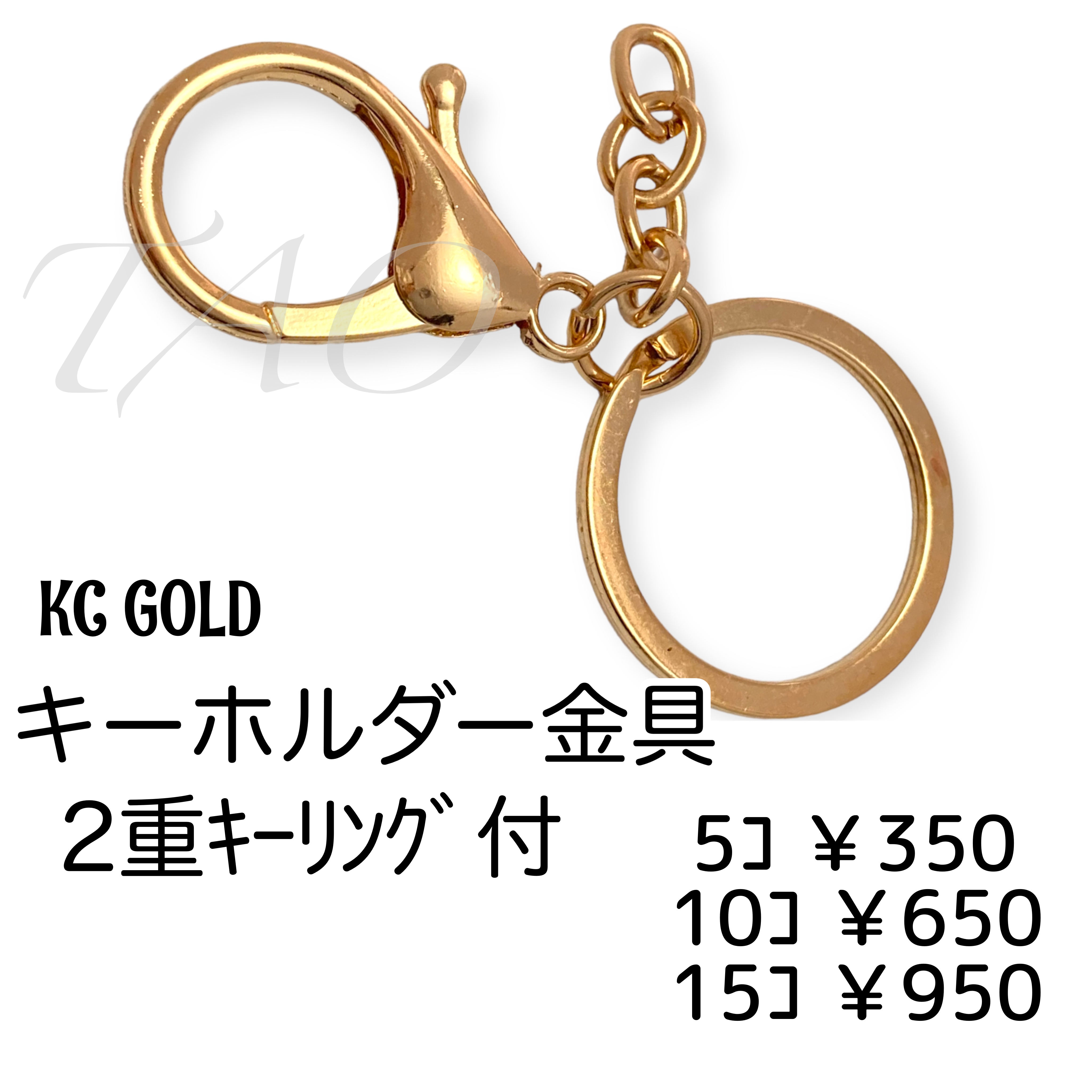 佐渡金山 Gold park 砂金入りキーホルダー 2点 /ゴールドパーク