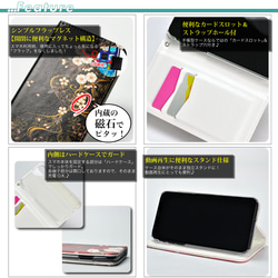 ★iPhone フラップ無し手帳型ケース ★ネコ王子レインボー 7枚目の画像