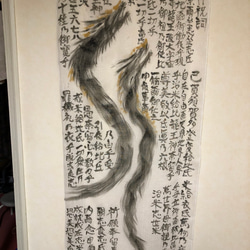 龍と龍神祝詞ヘンプショール 3枚目の画像