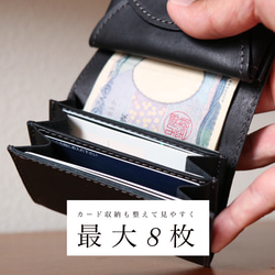【本革の新しいコンパクト財布】wrap2.1 効率よく使える手のひらサイズのウォレット 7枚目の画像