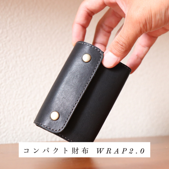 【本革の新しいコンパクト財布】wrap2.1 効率よく使える手のひらサイズのウォレット 4枚目の画像