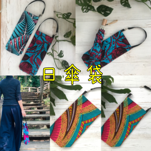 CATEGORY アフリカンバティック 晴雨兼用傘折り畳み 47cm | mandrake