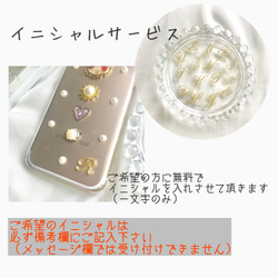 Whiteclutchbouquet 押し花スマホケース iPhone14Android カスミソウ Xperia全機種 10枚目の画像
