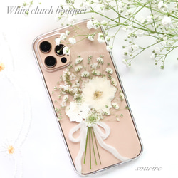 Whiteclutchbouquet 押し花スマホケース iPhone14Android カスミソウ Xperia全機種 1枚目の画像