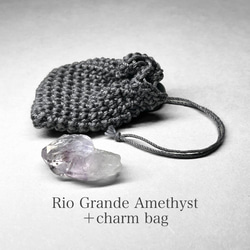 amethyst + charm bag / ブラジル リオグランデ・ド・スール州 アメジスト＋御守袋 3 1枚目の画像