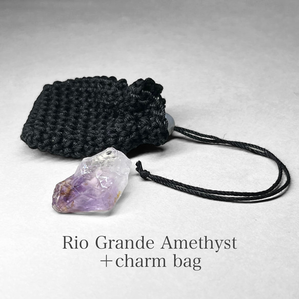 amethyst + charm bag / リオグランデ産 アメジスト ( ゲーサイトあり )＋御守袋 4 1枚目の画像