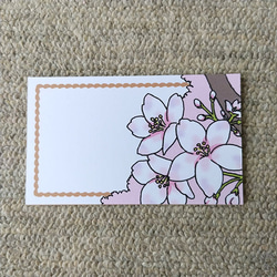 桜　メッセージカード 1枚目の画像