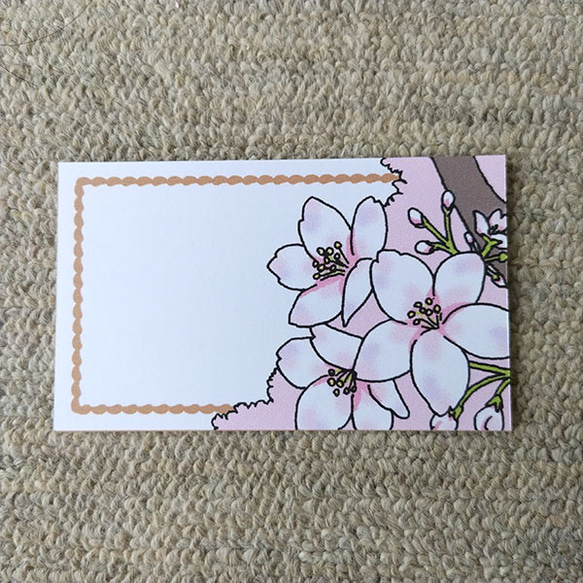 桜　メッセージカード 1枚目の画像