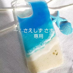 人気商品】海スマホケース iPhoneケース 海 波打ち際 夏 青 アイフォン