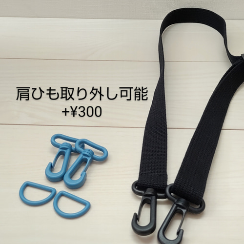 サイズオーダー】すいか☆水筒カバー · 水筒ホルダー 肩ひも