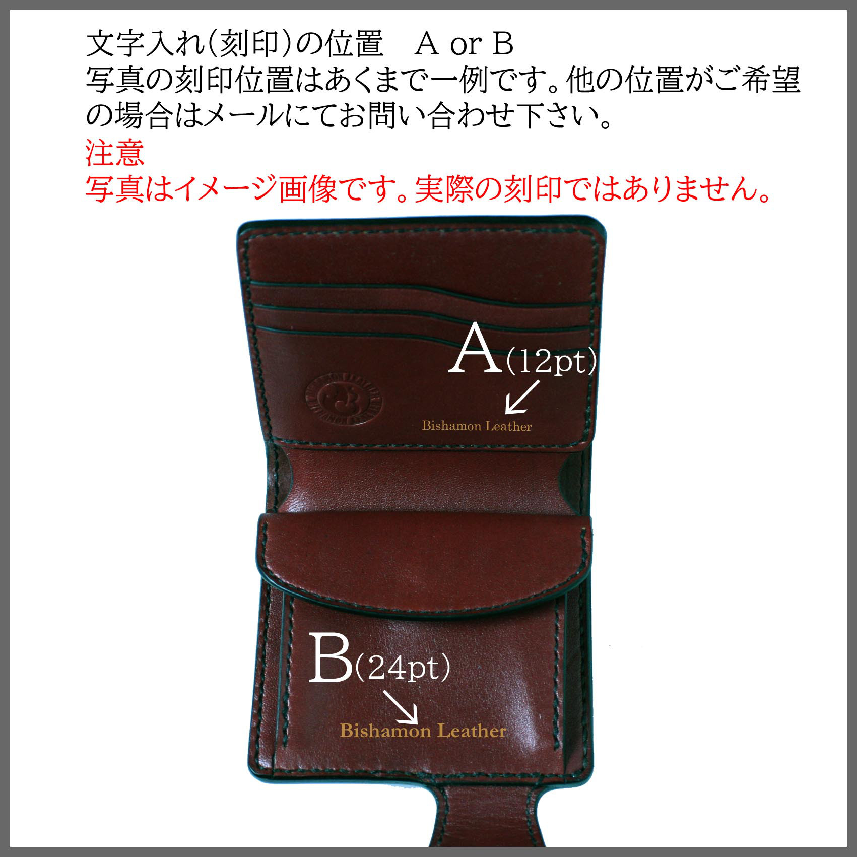 ビルフォードウォレット アンティークグリーン