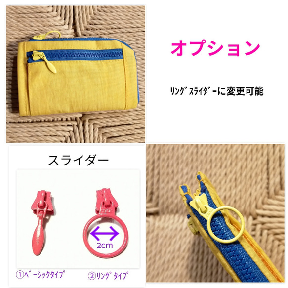 【受注製作品】ﾊｰﾌｳｫﾚｯﾄ  ｺｲﾝｹｰｽ  ﾎﾟｰﾁ  ミニ財布　 財布　ｺﾝﾊﾟｸﾄ財布　パスケース　マチあり 7枚目の画像