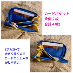 【受注製作品】ﾊｰﾌｳｫﾚｯﾄ  ｺｲﾝｹｰｽ  ﾎﾟｰﾁ  ミニ財布　 財布　ｺﾝﾊﾟｸﾄ財布　パスケース　マチあり 4枚目の画像
