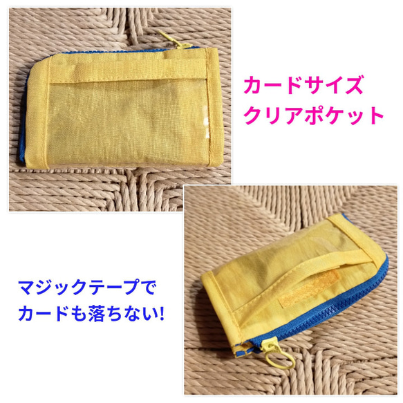 【受注製作品】ﾊｰﾌｳｫﾚｯﾄ  ｺｲﾝｹｰｽ  ﾎﾟｰﾁ  ミニ財布　 財布　ｺﾝﾊﾟｸﾄ財布　パスケース　マチあり 2枚目の画像