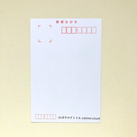 ✻ 港のマドロス・ネコ / ポストカード /  postcard / no.126 10枚目の画像