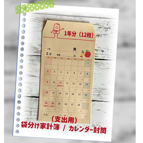 100年スケジュール(あなたの人生の一言日記帳) カレンダー くろ