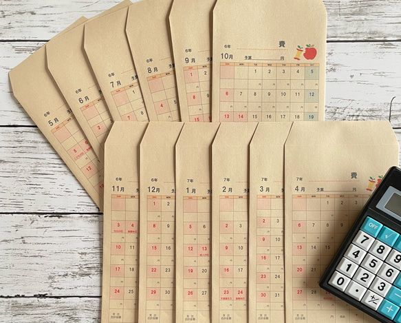 【受注製作】袋分け家計簿 / カレンダー封筒 2枚目の画像
