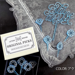 綺麗なブルーのケーキトッパーとダイヤモンドデザートピック10本セット 6枚目の画像