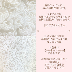 【限定SALE】出産祝い-男女OK-カラー選べる-small gift- 9枚目の画像