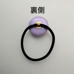 藤紫のヘアゴム 7枚目の画像