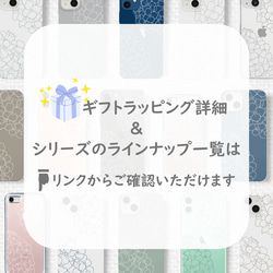 送料無料★ふわり紫陽花iPhoneクリアスマホケース ホワイト&くすみピンク iPhone 透明 花柄 可愛い 白 桃色 17枚目の画像