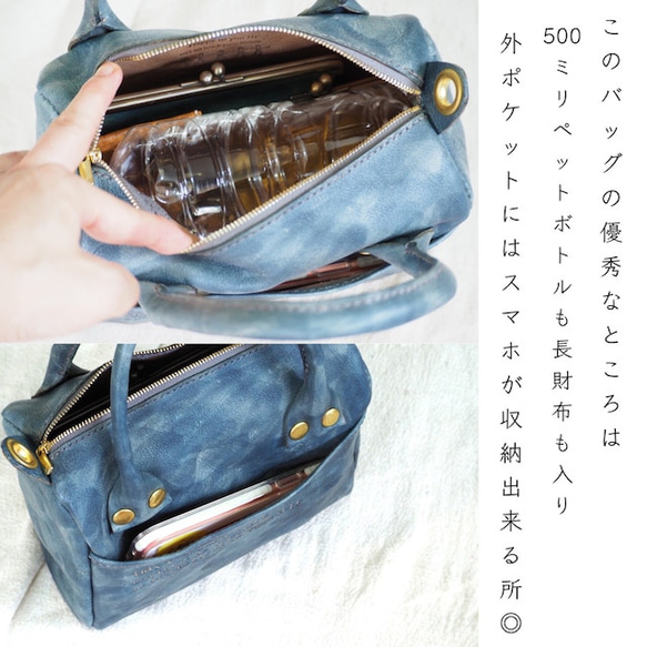 3wayミニショルダーボストンバッグ＊5カラーバリエーション［受注生産］OD-Bag-05●革 手染め総手縫い 12枚目の画像