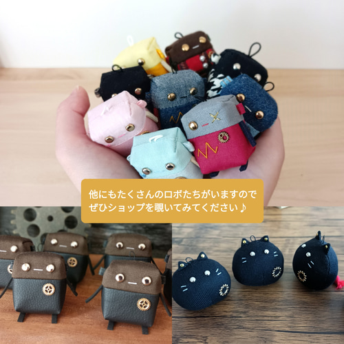 メガロボchi スターナイト号 マスコット┃ ロボット ぬいぐるみチャー