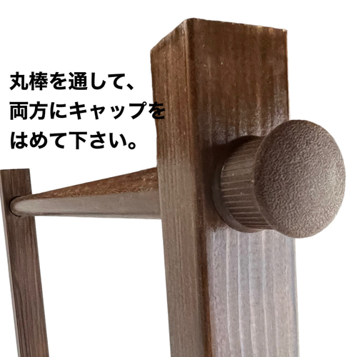 ウエットスーツ用ハンガーラック ウォルナット色 サーフボード