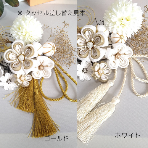 つまみ細工髪飾り #19-23白系Uピンセット ヘアピン mameまめ工房