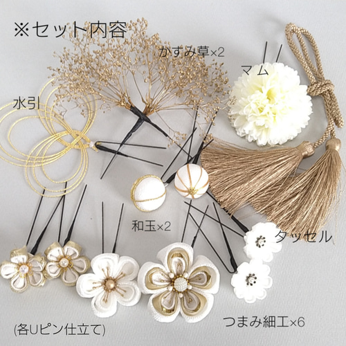 ハンドメイドぴん my-mama_21339