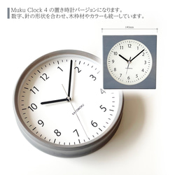 KATOMOKU Dual use clock 8 km-134GRRC グレー 電波置き掛け兼用時計 8枚目の画像